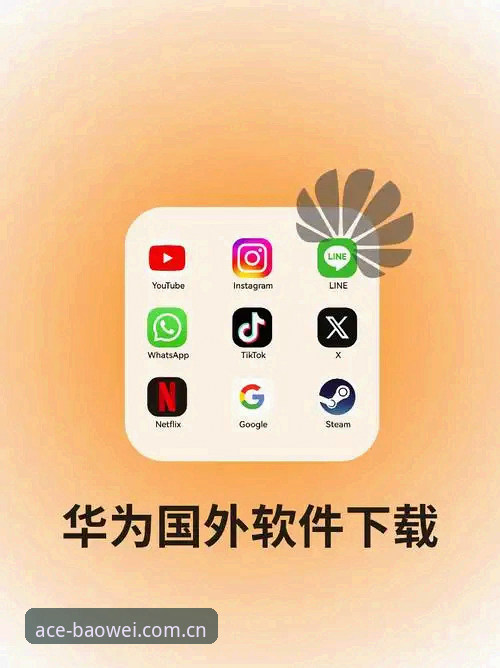 品牌首页vsAPP下载：更快进的访问入口仅在这一处品牌首页下载不了怎么办的实用对比